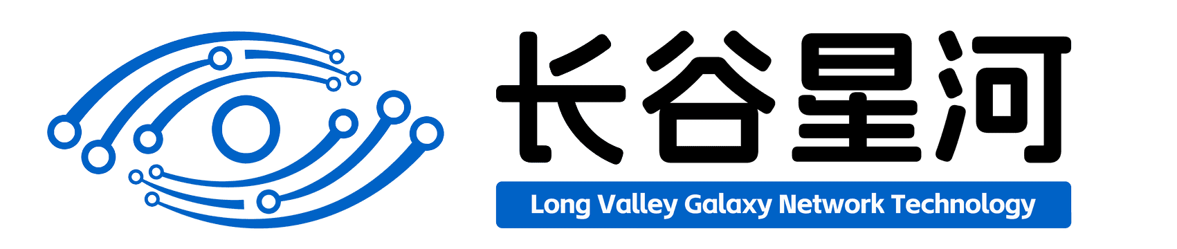 大连长谷星河科技有限公司